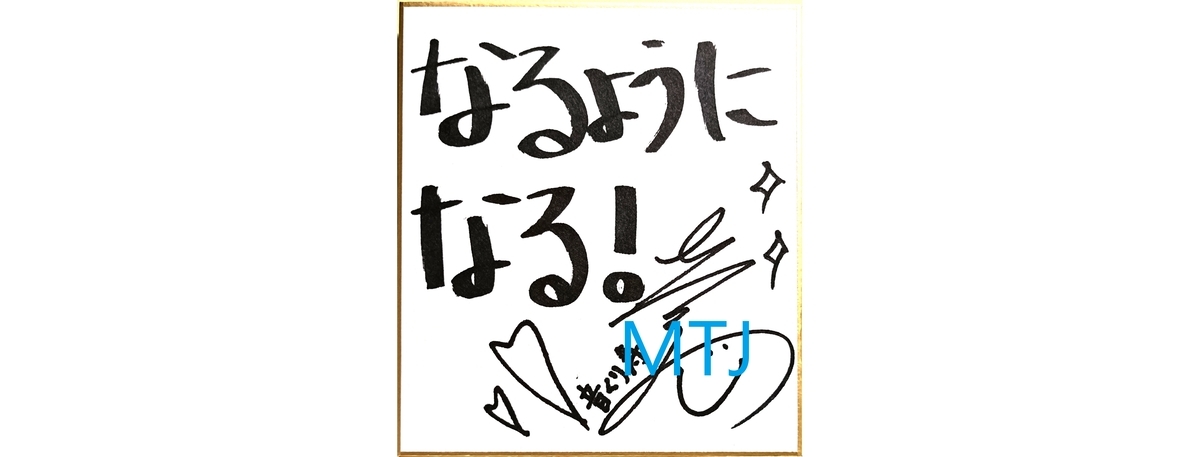 読者プレゼント - Musical Theater Japan