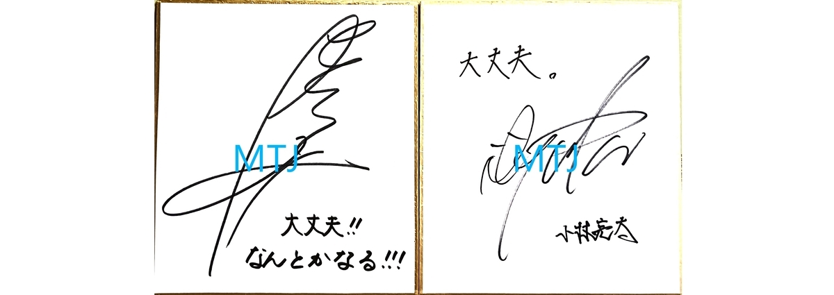 読者プレゼント - Musical Theater Japan