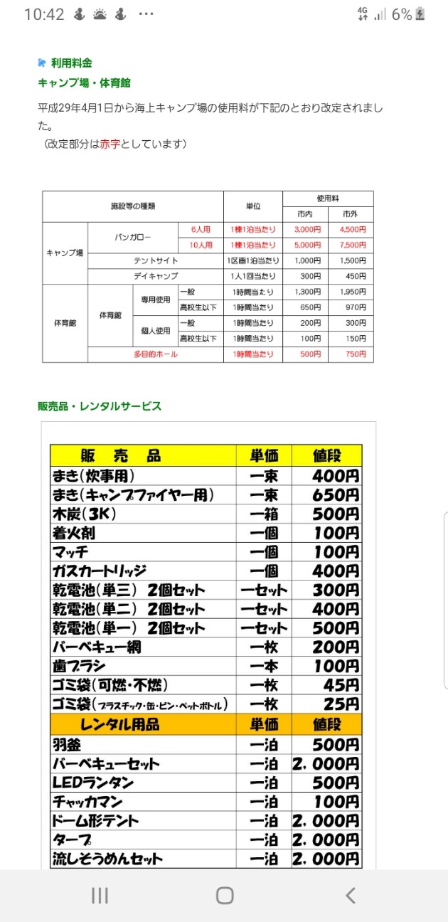 f:id:MTMTTT:20190421140220j:image