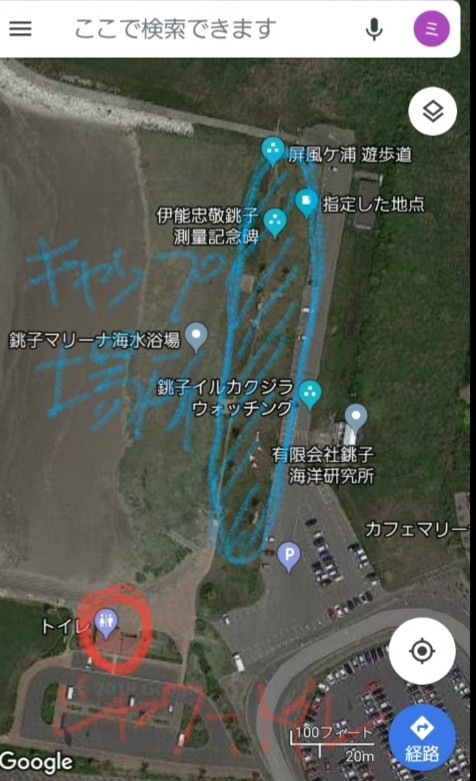 千葉県 銚子市でキャンプしてみた やってみた 行ってみた 買ってみた