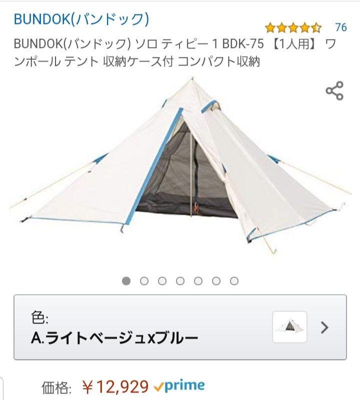 f:id:MTMTTT:20190709225418j:image