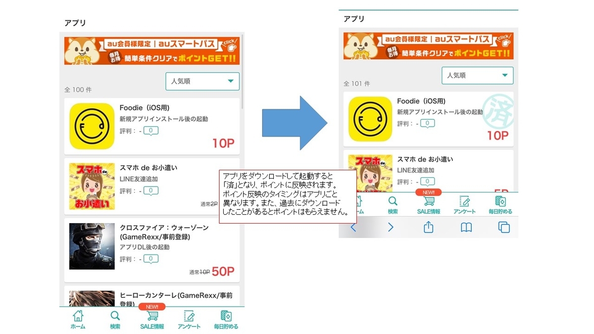 f:id:MTomo:20201005223712j:plain f:id:MTomo:20201005223712j:plain