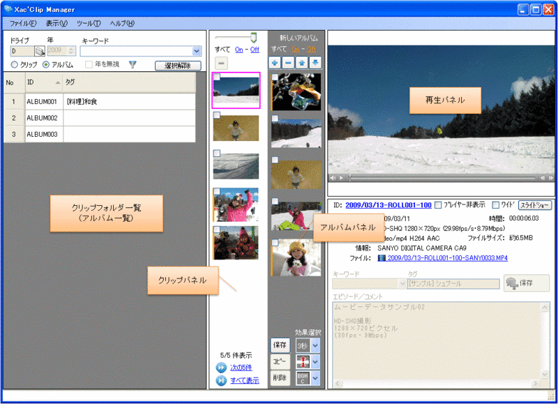 f:id:MU-RA-SA-ME:20100303034018g:image:w200