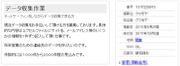 f:id:MU-RA-SA-ME:20111119170233p:image:w300:right