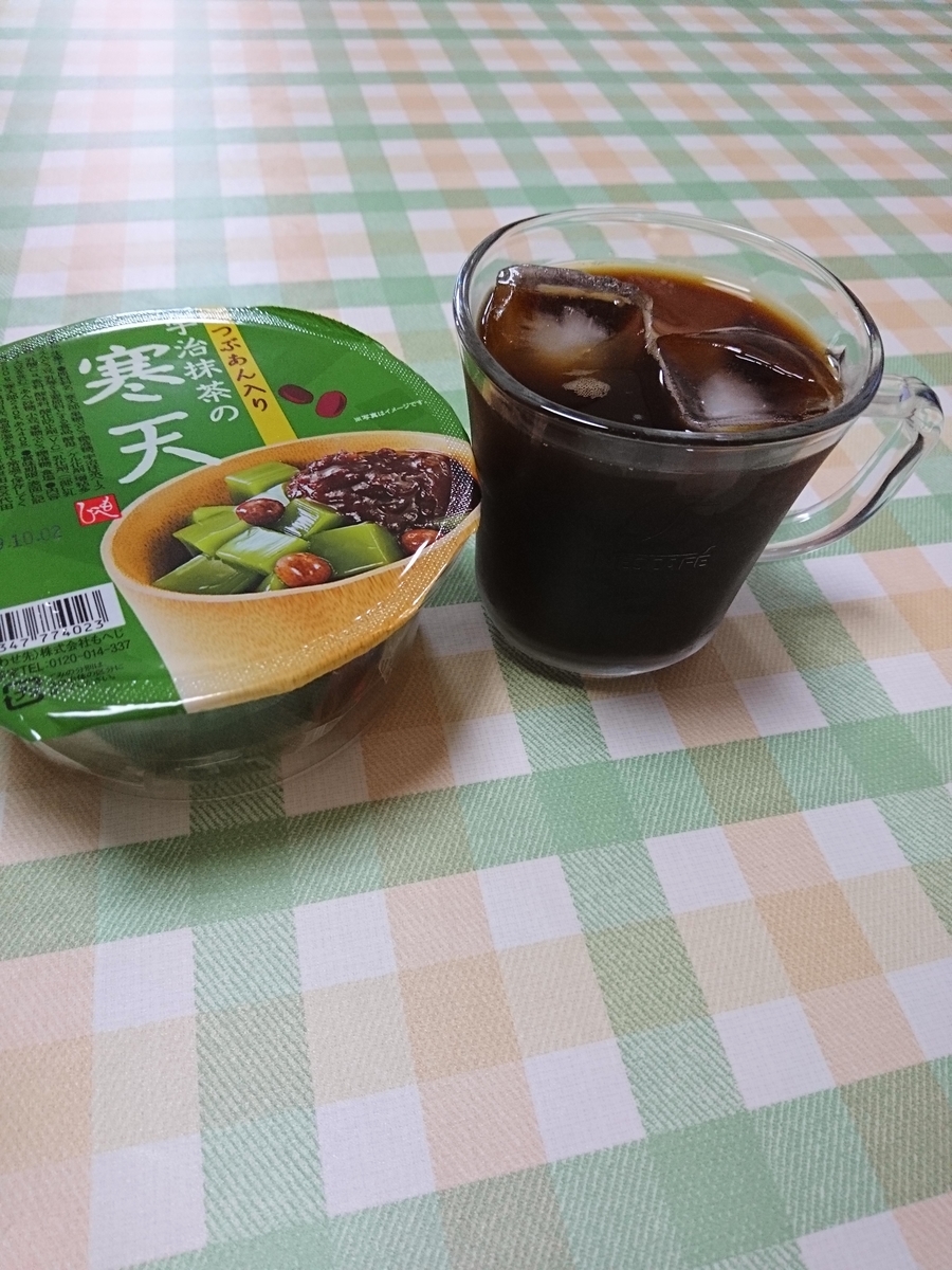 f:id:MUJI:20190809193216j:plain