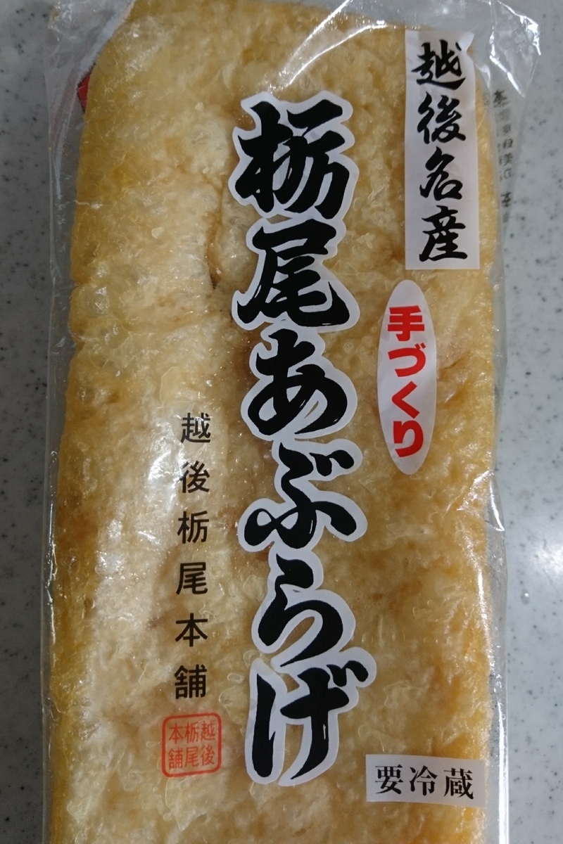 f:id:MUJI:20190809193646j:plain