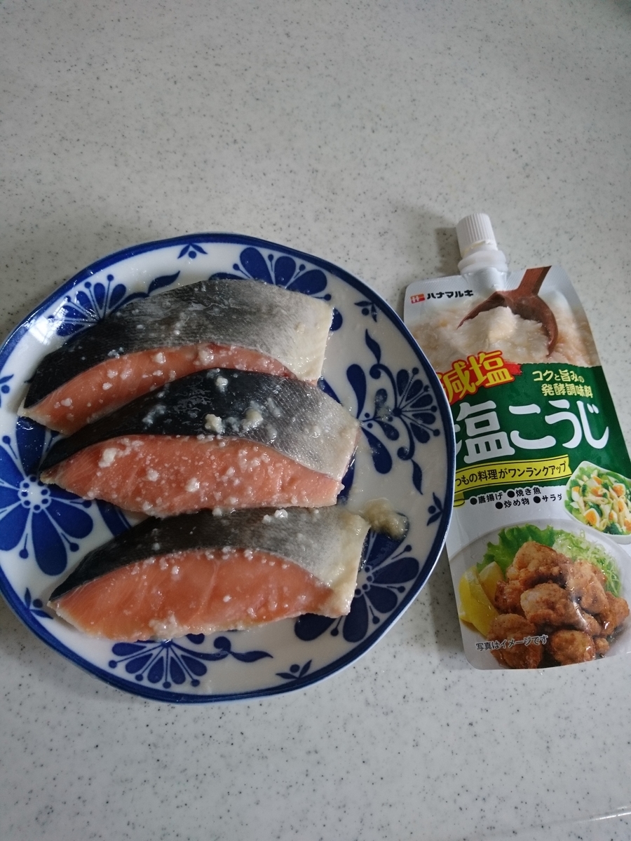 f:id:MUJI:20190809193714j:plain