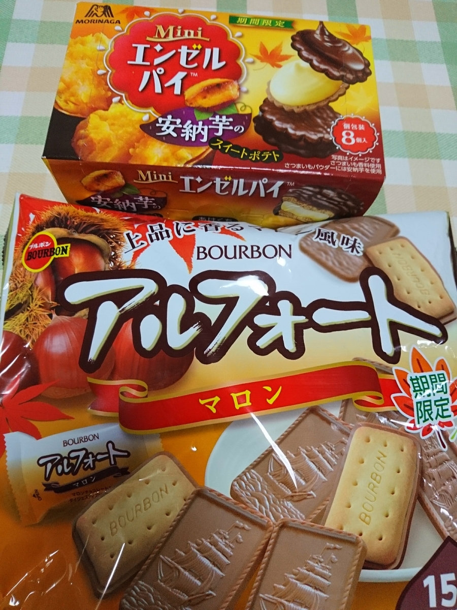 f:id:MUJI:20190821124340j:plain