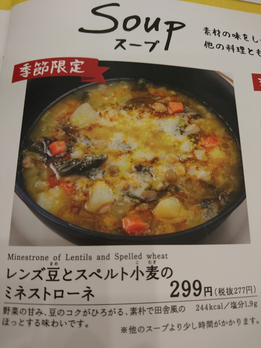 f:id:MUJI:20190828093624j:plain