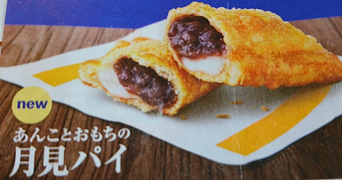 f:id:MUJI:20190905174406j:plain