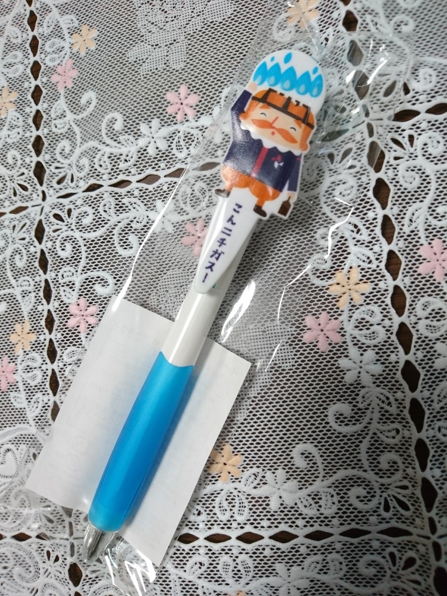 f:id:MUJI:20190909154840j:plain