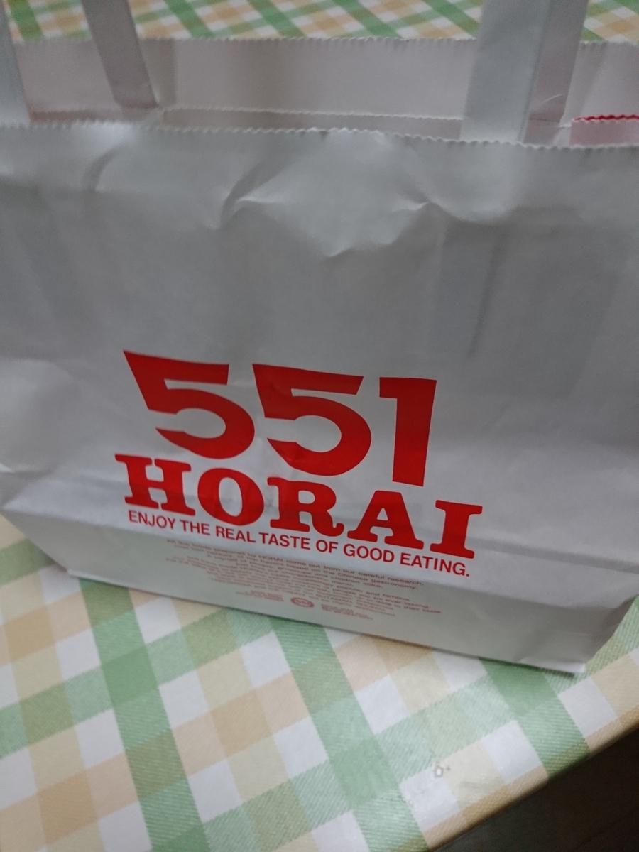 f:id:MUJI:20190919194154j:plain
