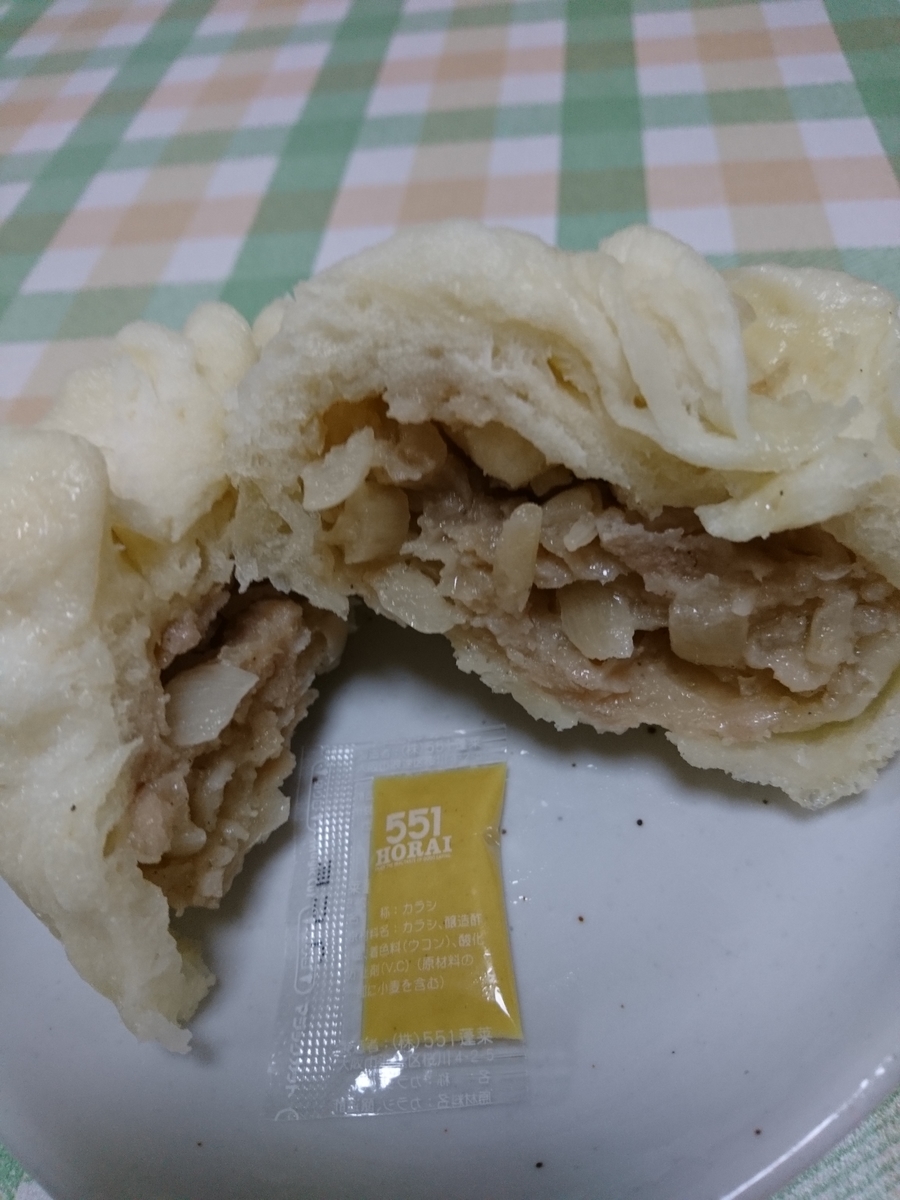 f:id:MUJI:20190919194220j:plain
