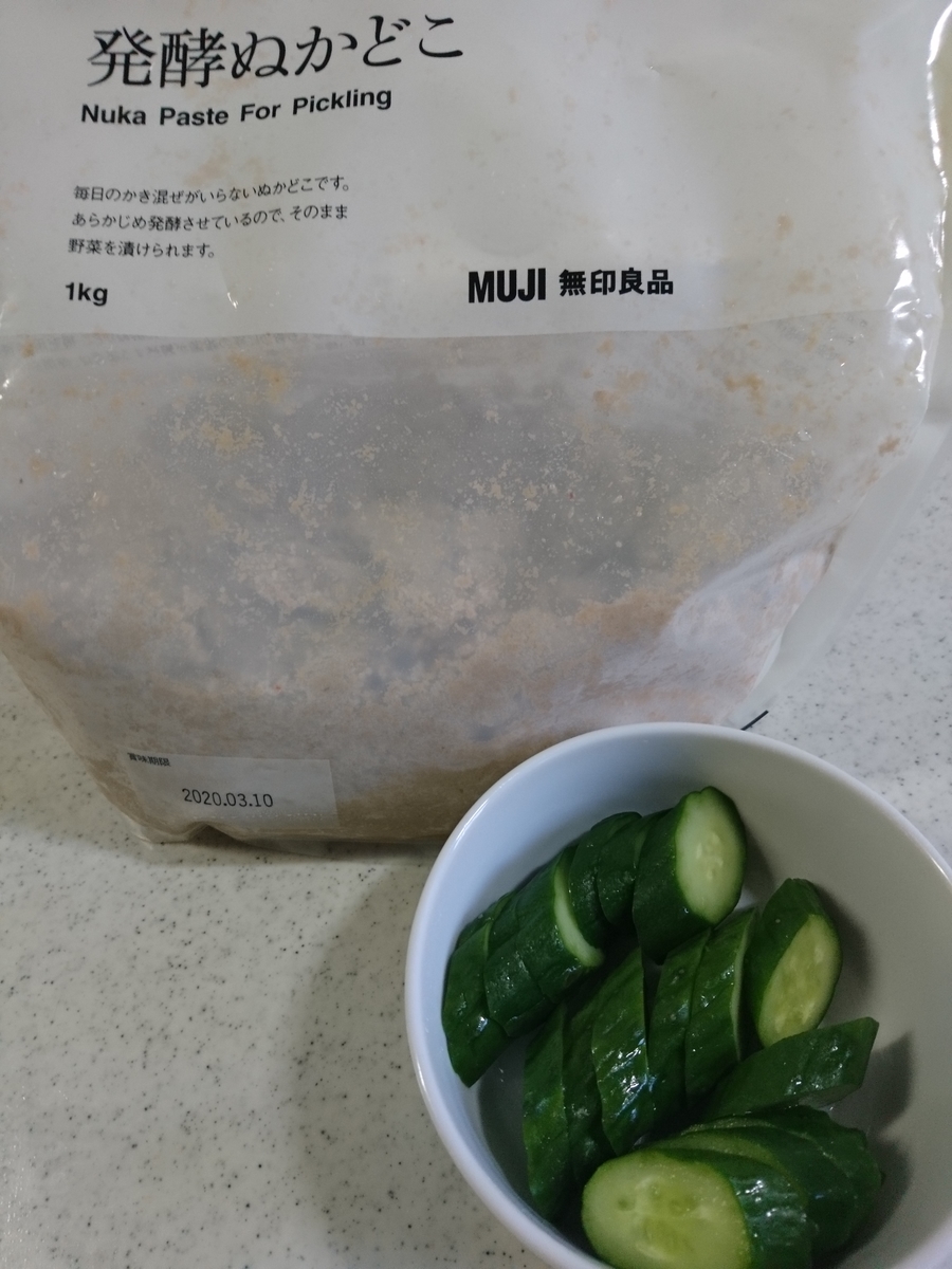 f:id:MUJI:20191002153617j:plain