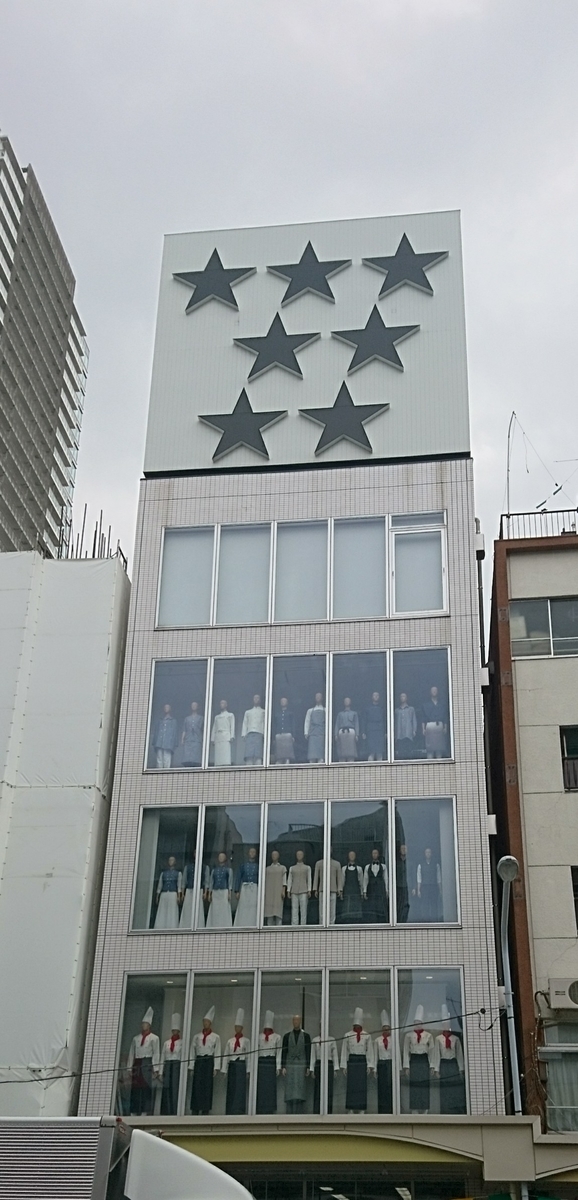 f:id:MUJI:20191009140413j:plain