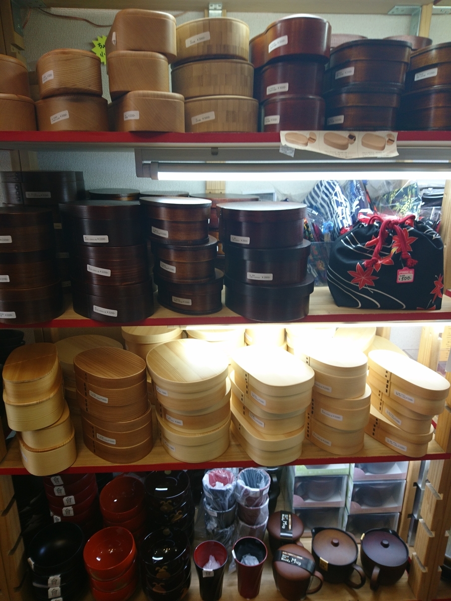 f:id:MUJI:20191009140458j:plain