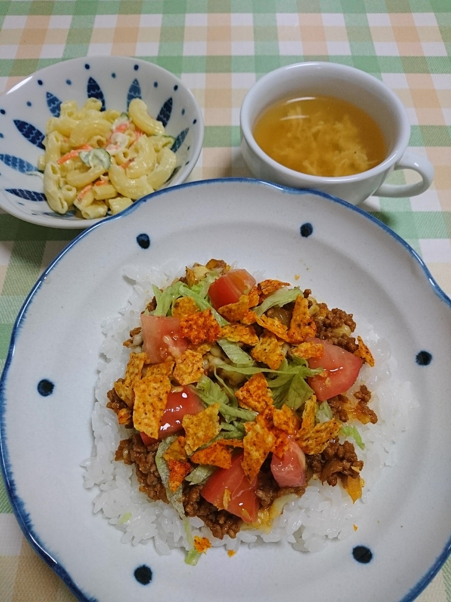 f:id:MUJI:20191010160225j:plain