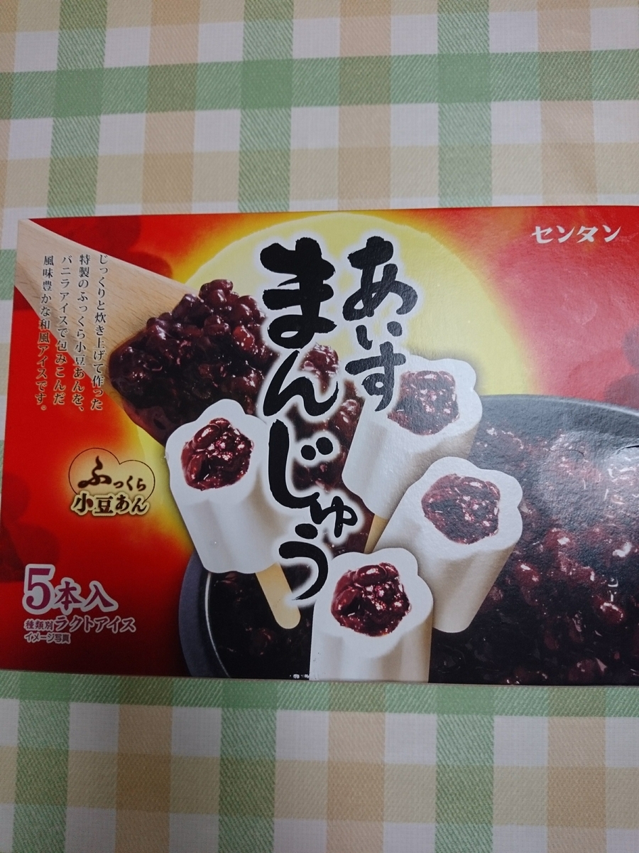 f:id:MUJI:20191021172651j:plain