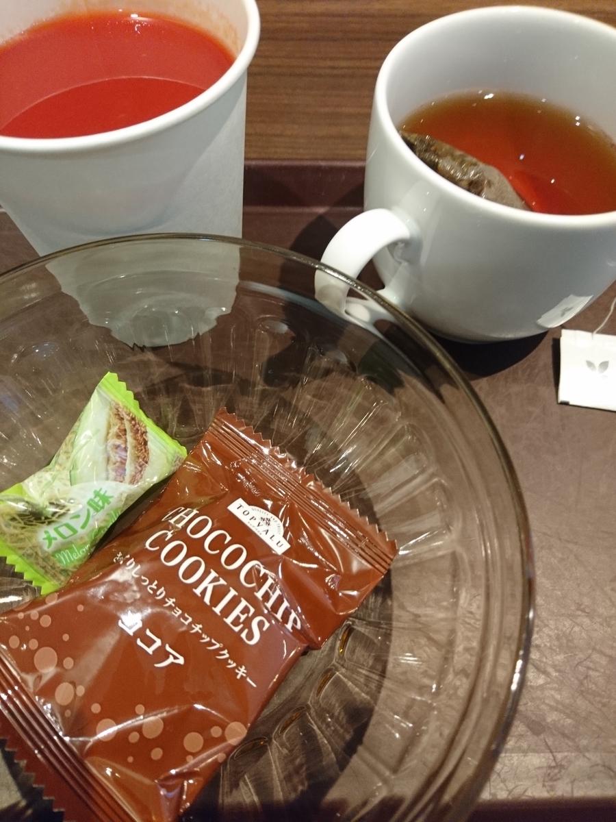 f:id:MUJI:20191029174541j:plain