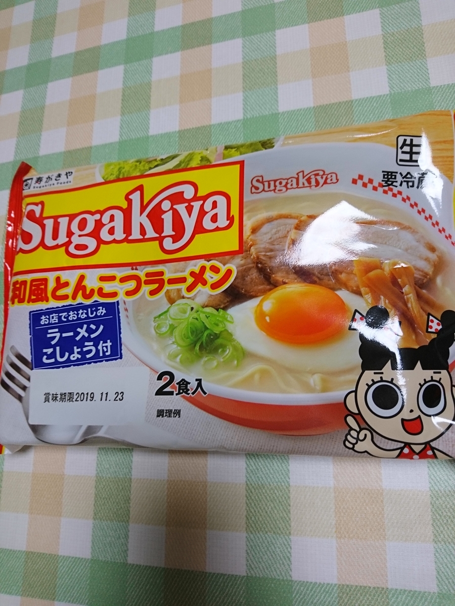 f:id:MUJI:20191104101151j:plain f:id:MUJI:20191104101151j:plain