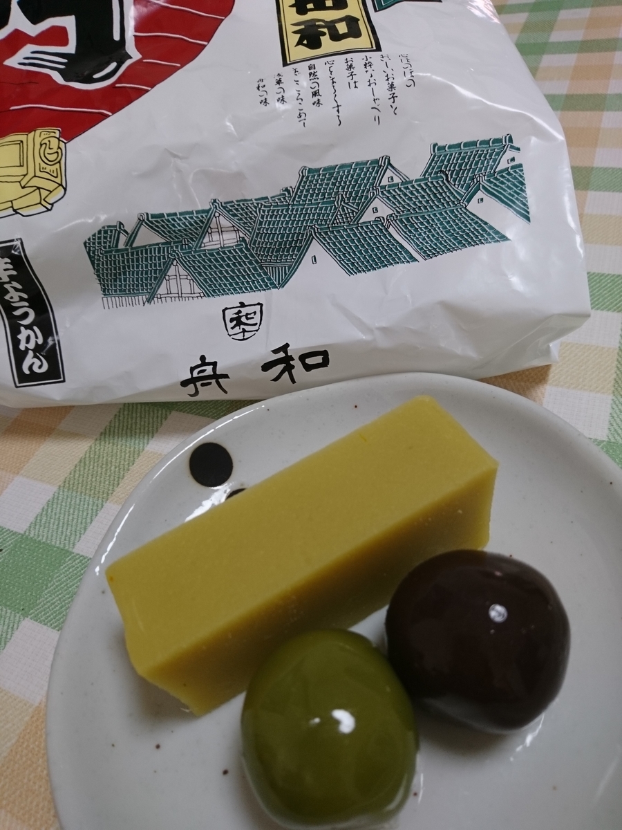 f:id:MUJI:20191104160054j:plain