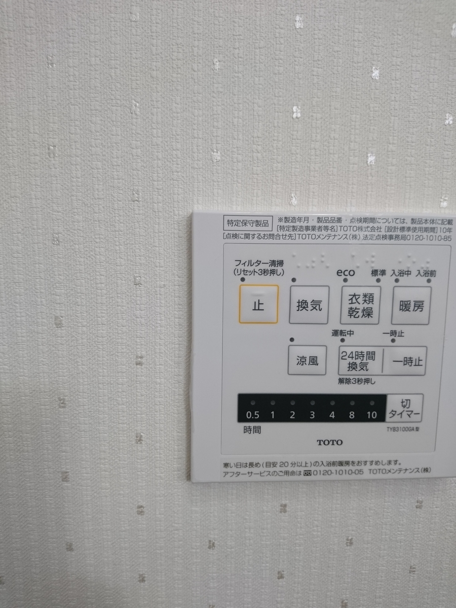 f:id:MUJI:20191118181123j:plain f:id:MUJI:20191118181123j:plain