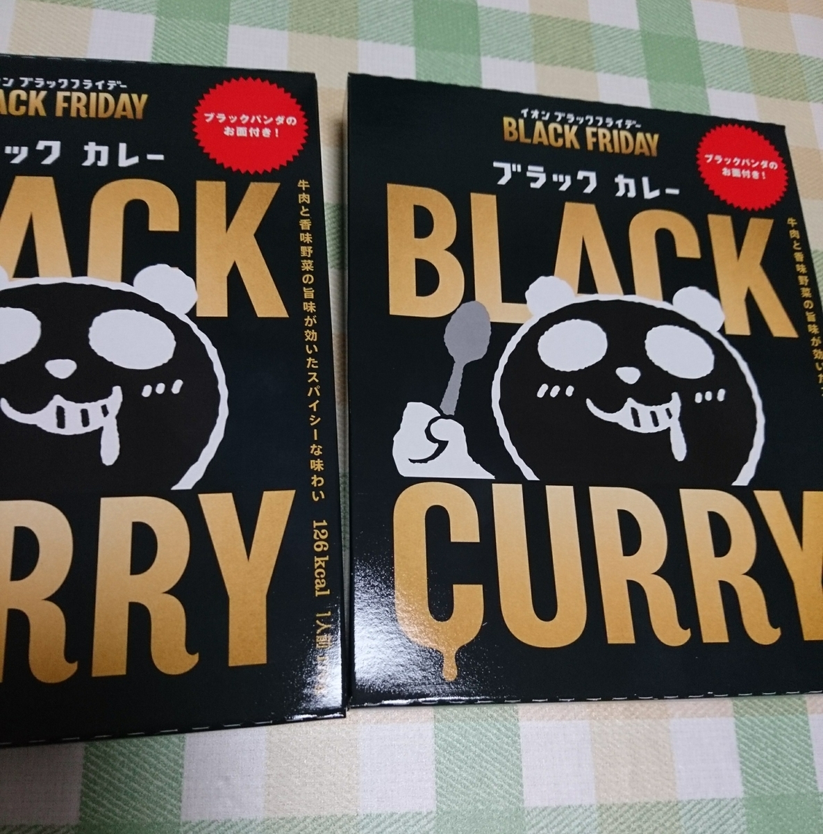 f:id:MUJI:20191123222931j:plain f:id:MUJI:20191123222931j:plain