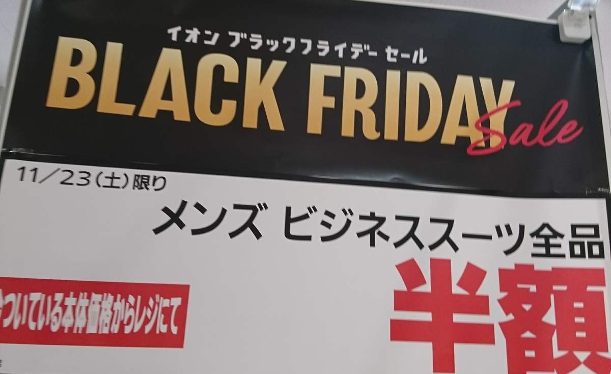 f:id:MUJI:20191123223002j:plain f:id:MUJI:20191123223002j:plain