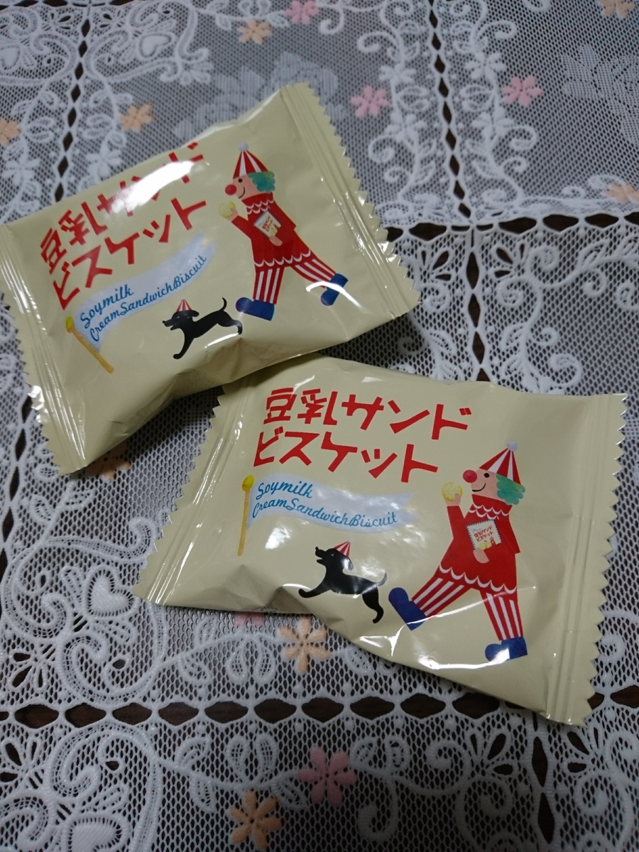 f:id:MUJI:20191206163645j:plain f:id:MUJI:20191206163645j:plain