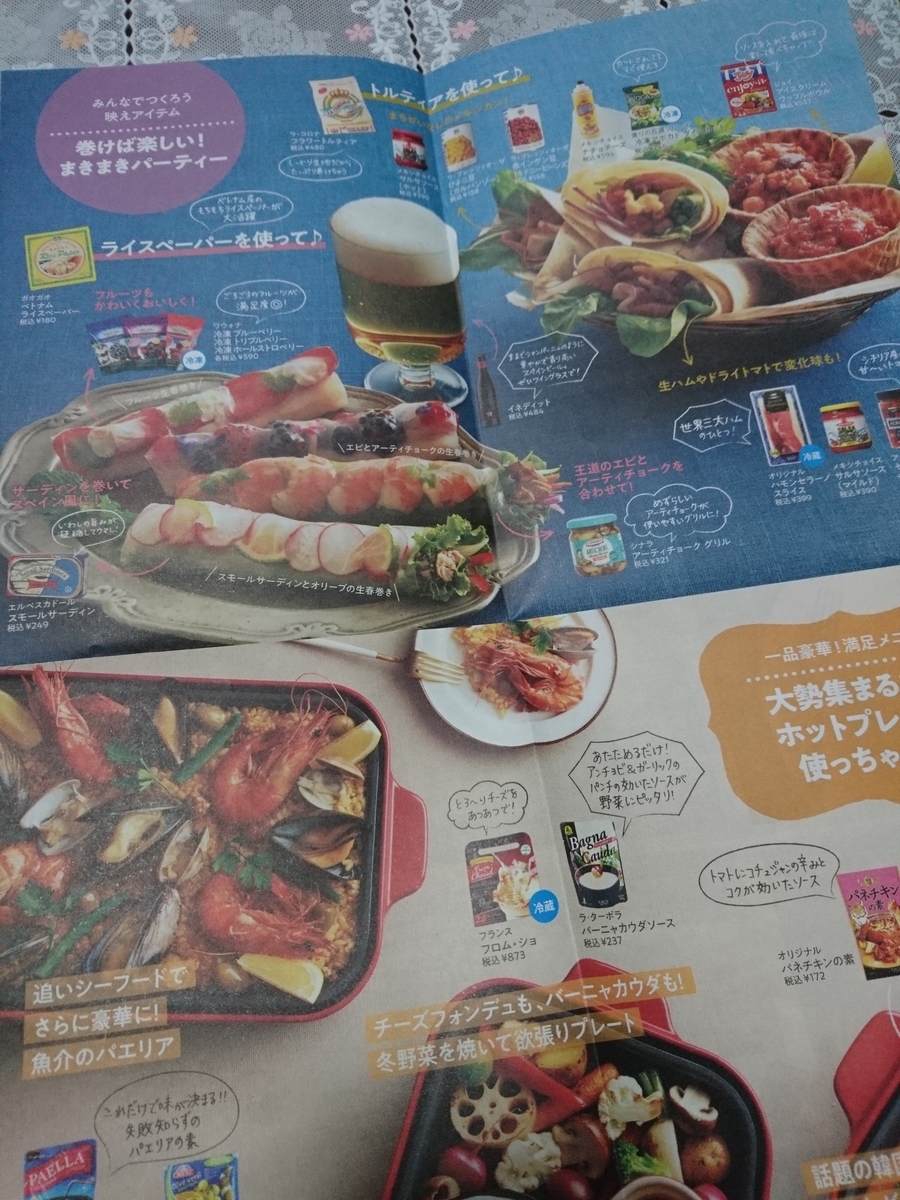 f:id:MUJI:20191206163748j:plain f:id:MUJI:20191206163748j:plain