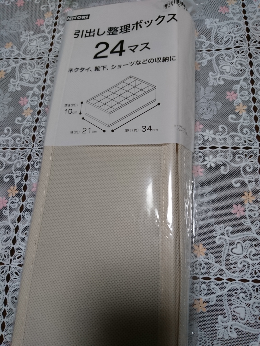 f:id:MUJI:20191220215338j:plain