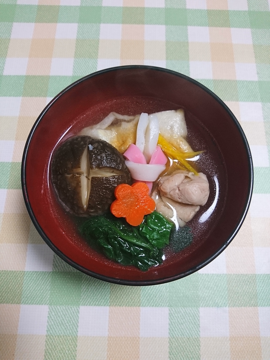 f:id:MUJI:20200103211630j:plain