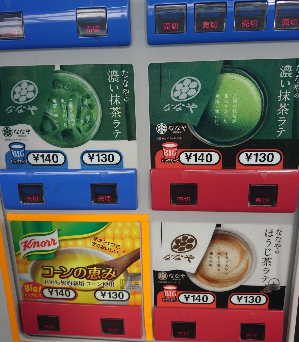 f:id:MUJI:20200111200223j:plain