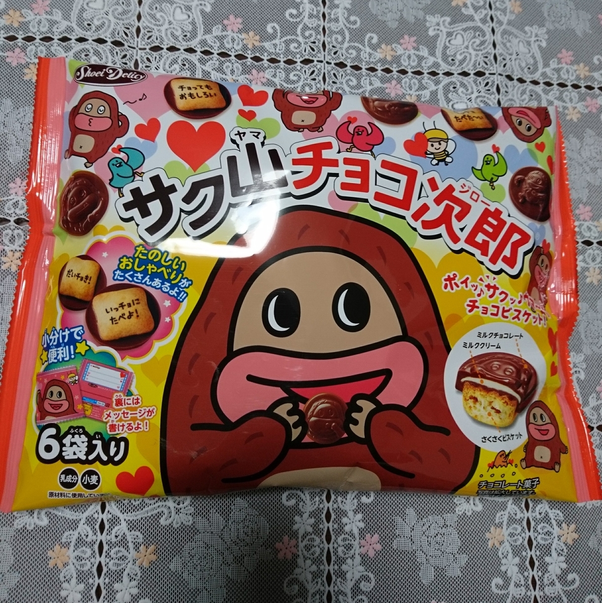 f:id:MUJI:20200115170058j:plain