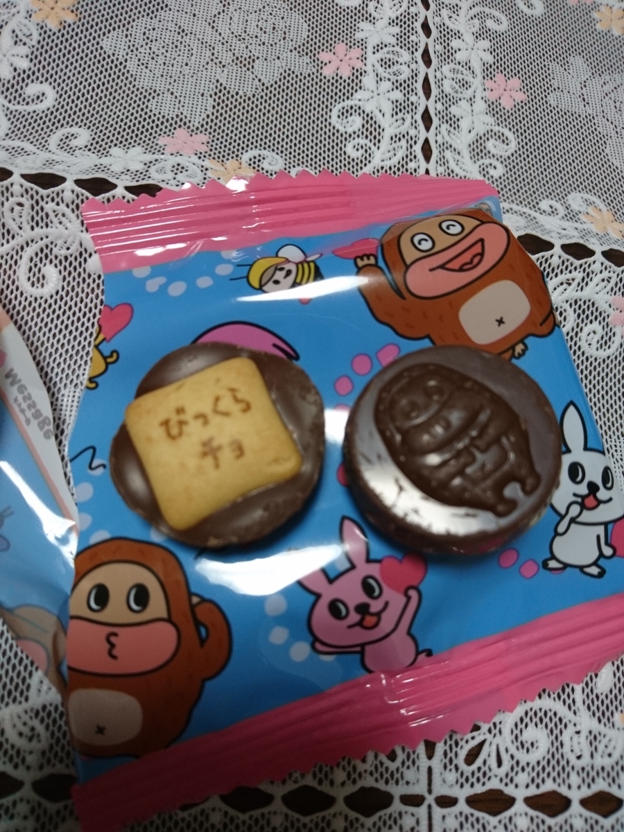 f:id:MUJI:20200115170117j:plain