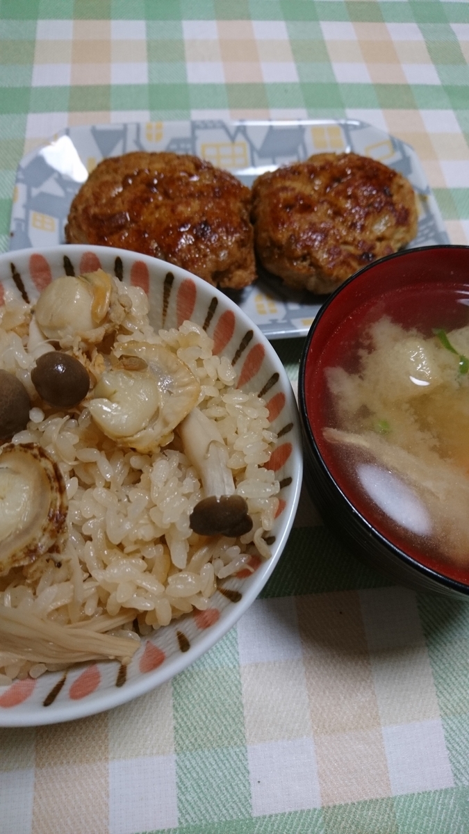 f:id:MUJI:20200222211457j:plain