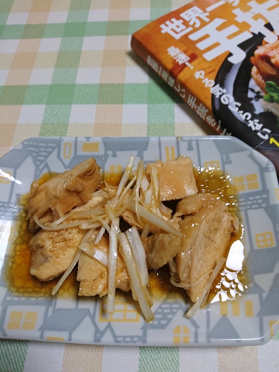 f:id:MUJI:20200226053617j:plain