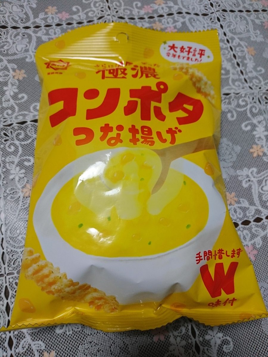 f:id:MUJI:20200317190207j:plain