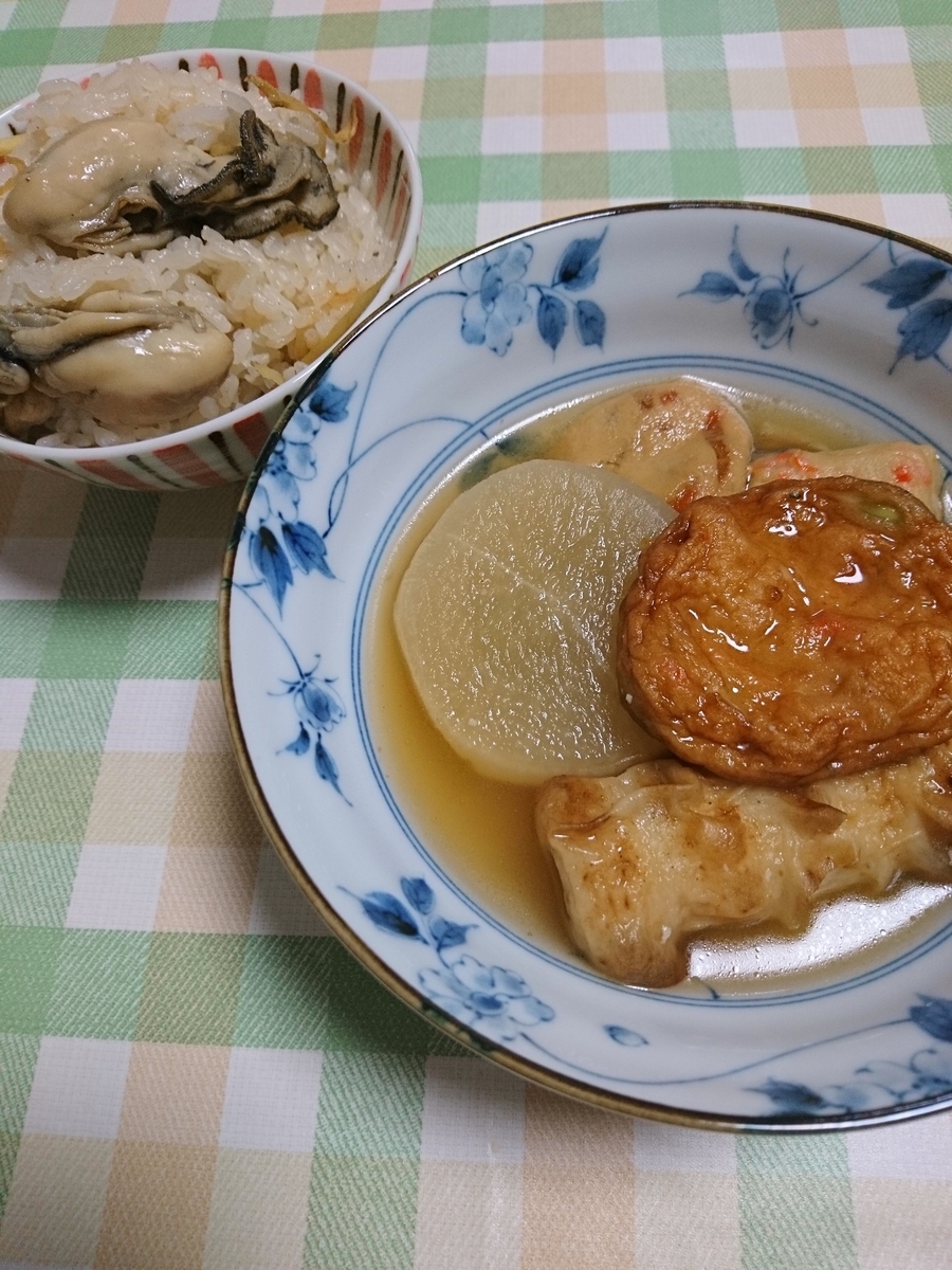 f:id:MUJI:20200325194318j:plain