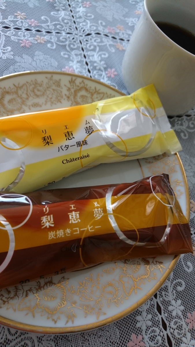 f:id:MUJI:20200411144325j:plain