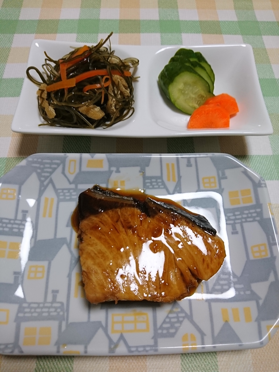 f:id:MUJI:20200417172915j:plain f:id:MUJI:20200417172915j:plain