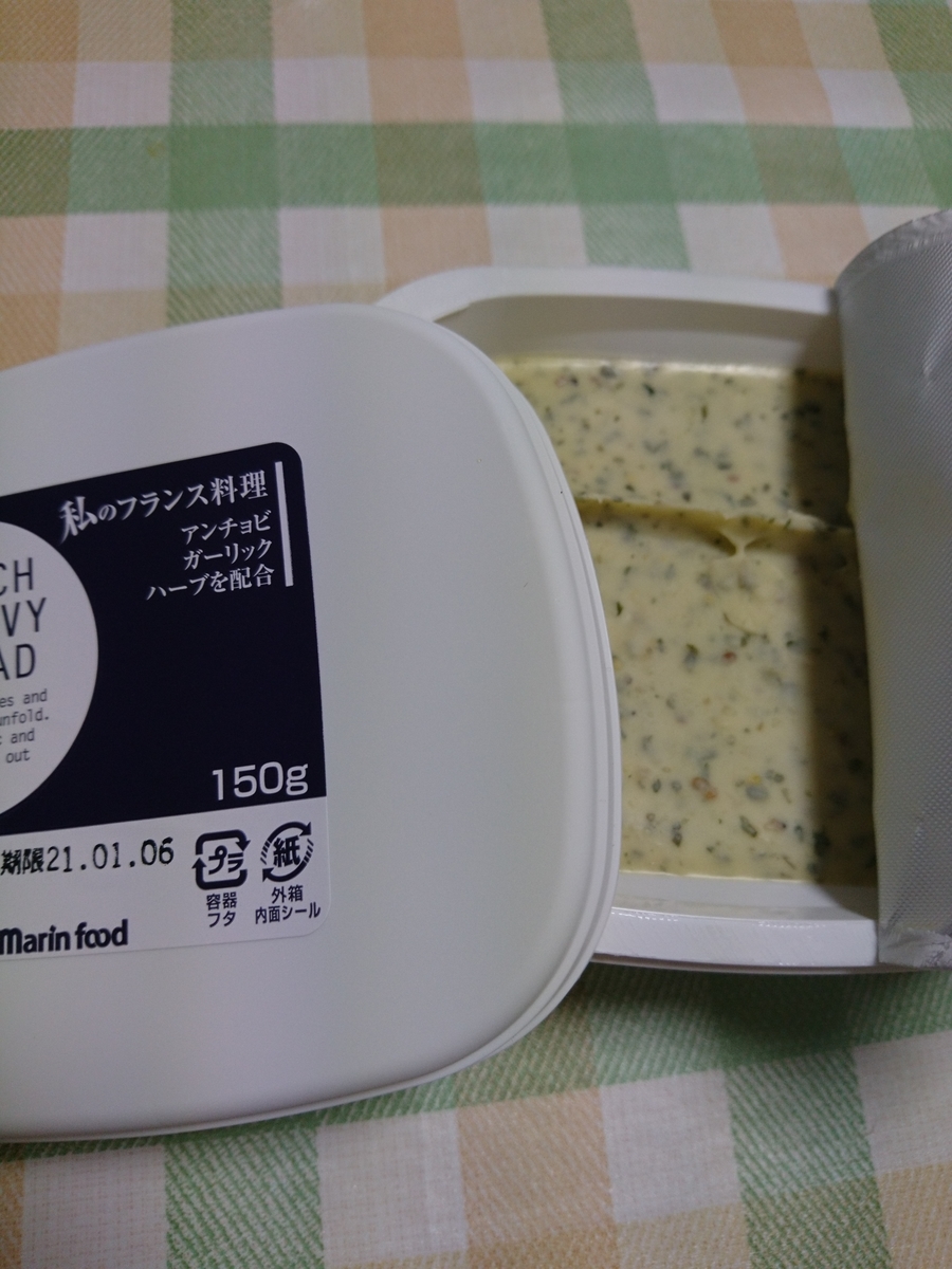 f:id:MUJI:20200517111130j:plain