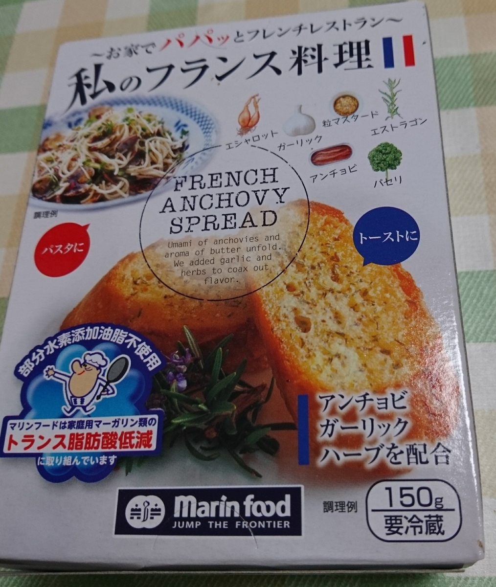 f:id:MUJI:20200517111236j:plain