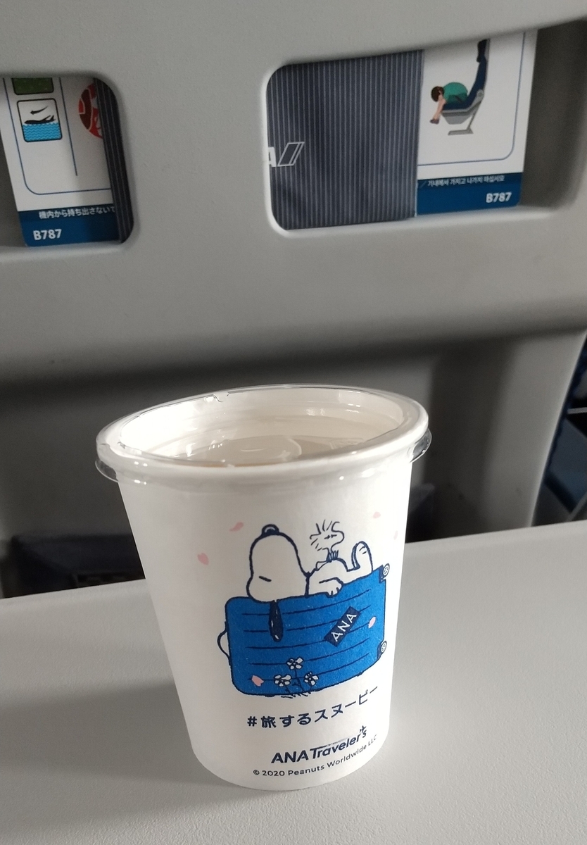 f:id:MUJI:20200706185832j:plain f:id:MUJI:20200706185832j:plain