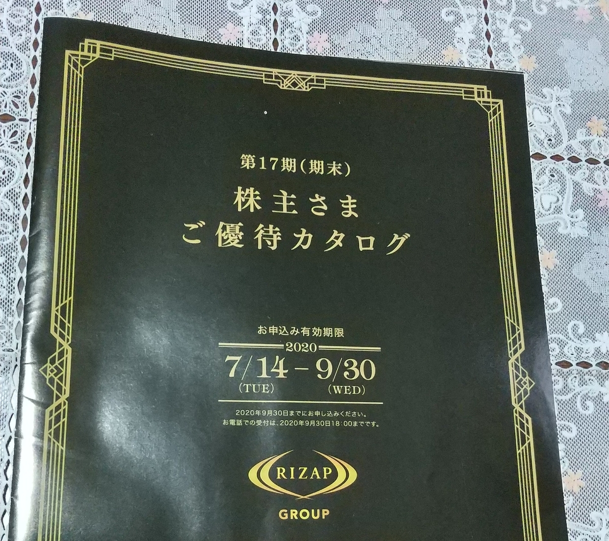 f:id:MUJI:20200715095228j:plain f:id:MUJI:20200715095228j:plain