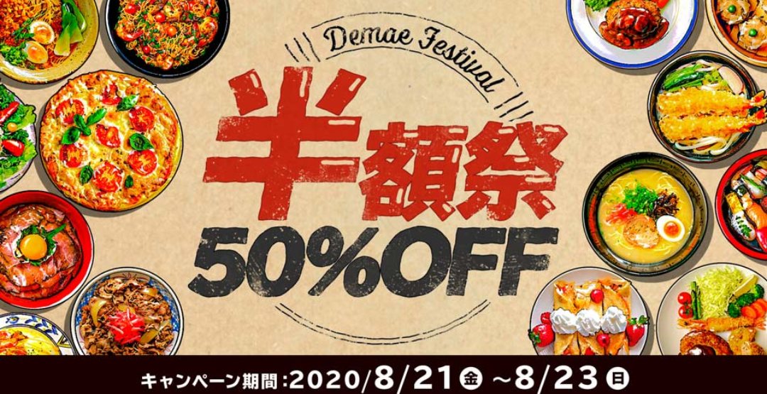 f:id:MUJI:20200821190045p:plain