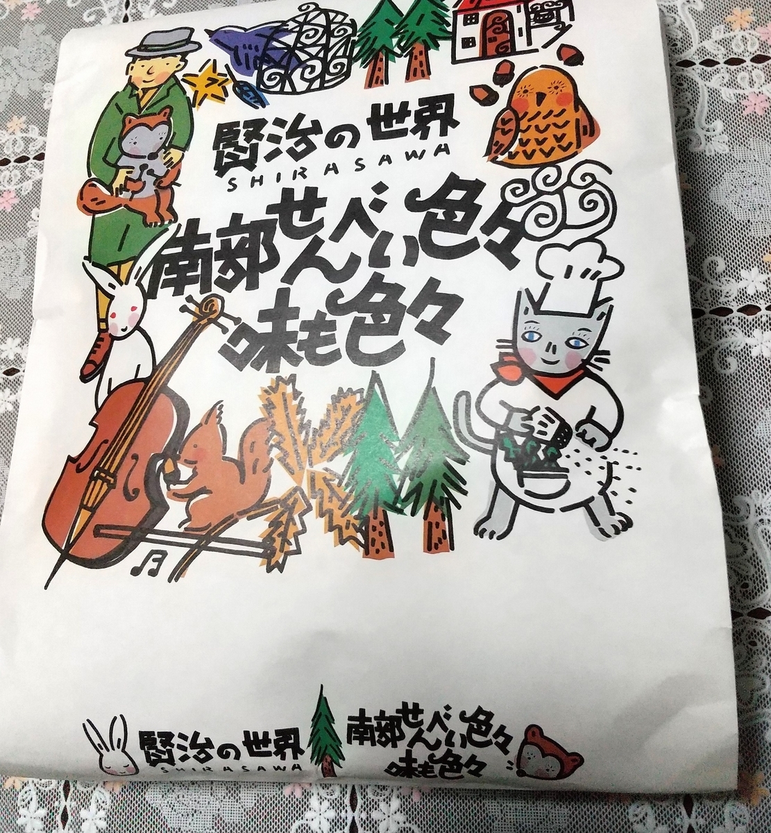 f:id:MUJI:20200901174146j:plain