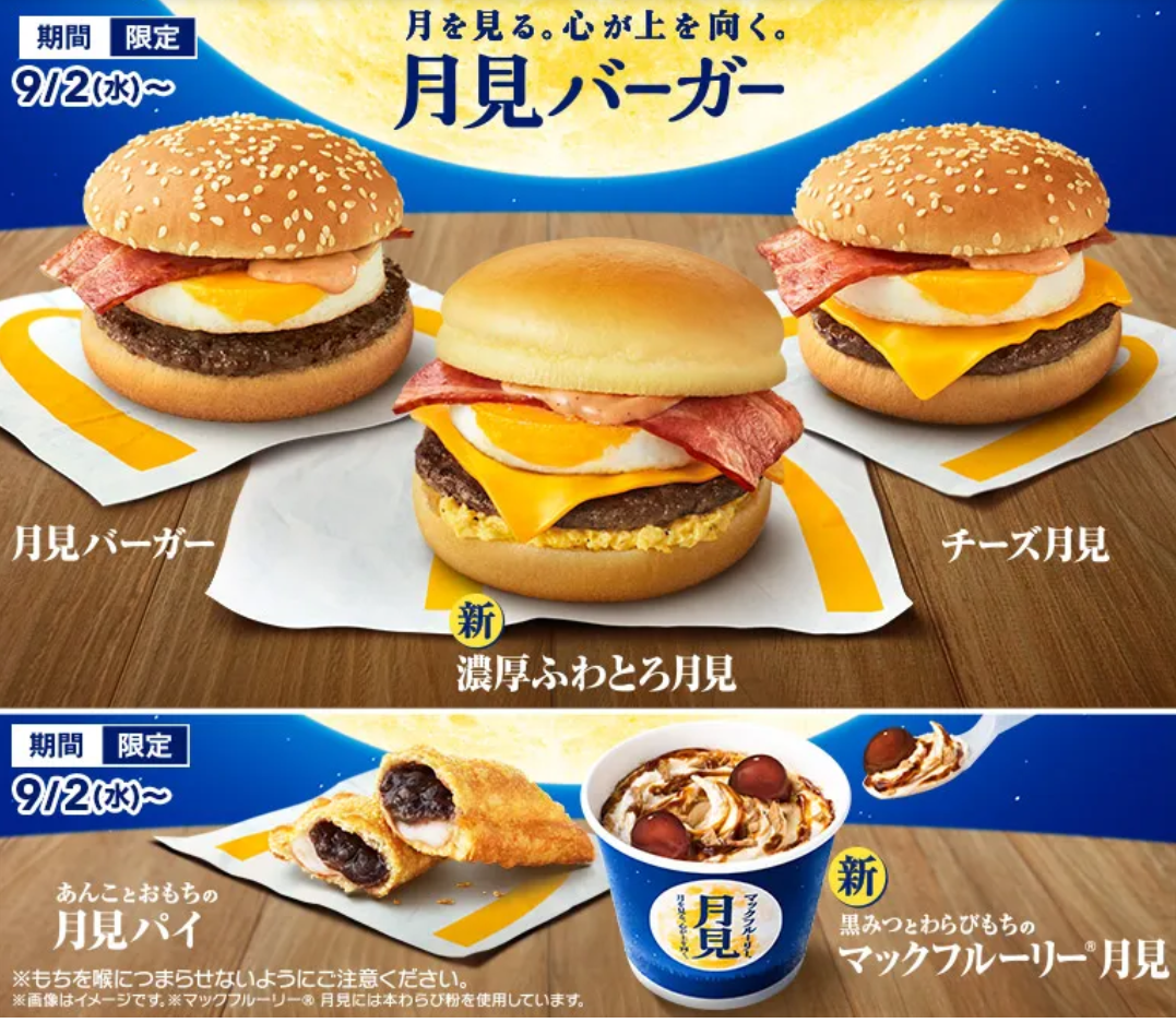 f:id:MUJI:20200902064547p:plain