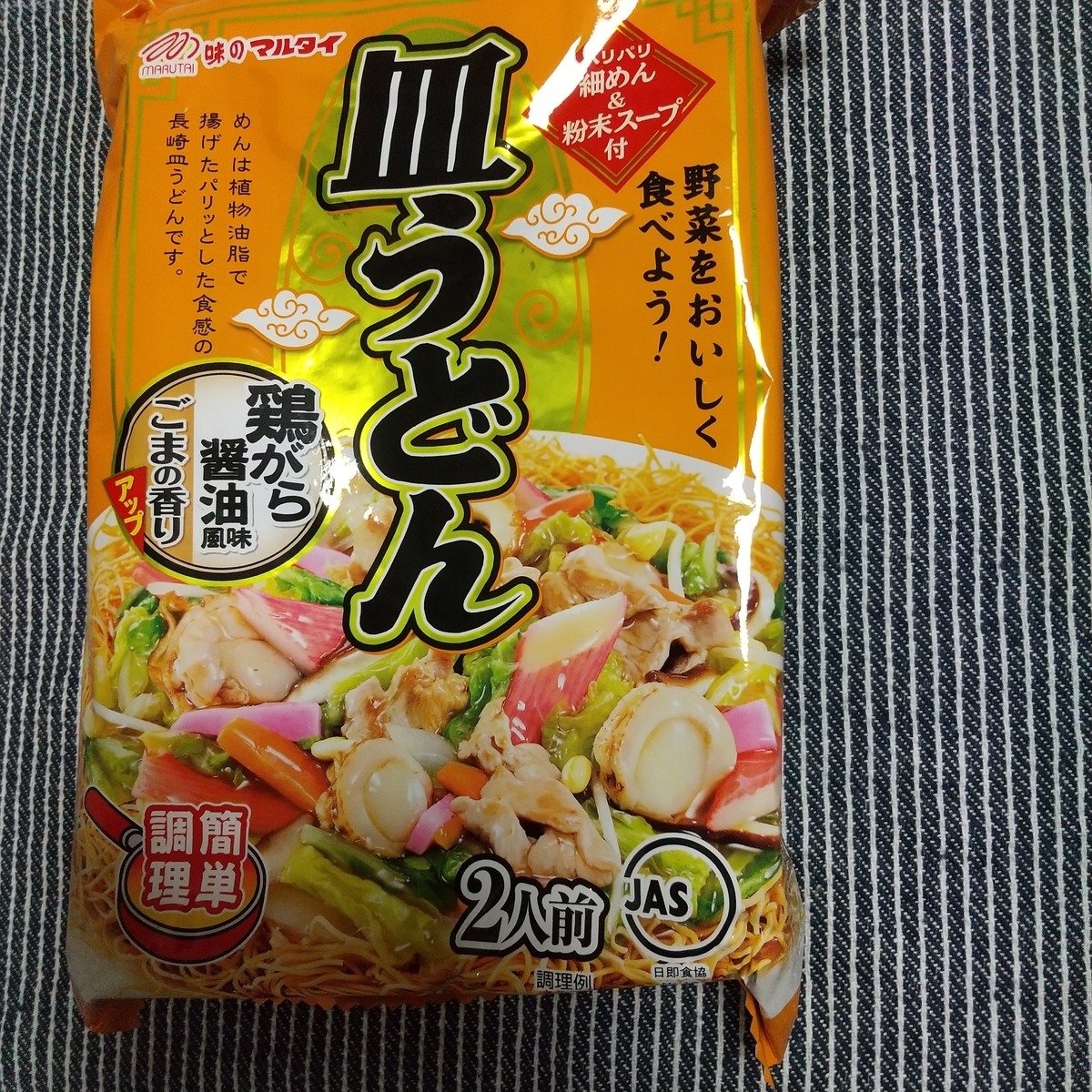 f:id:MUJI:20200905185317j:plain f:id:MUJI:20200905185317j:plain