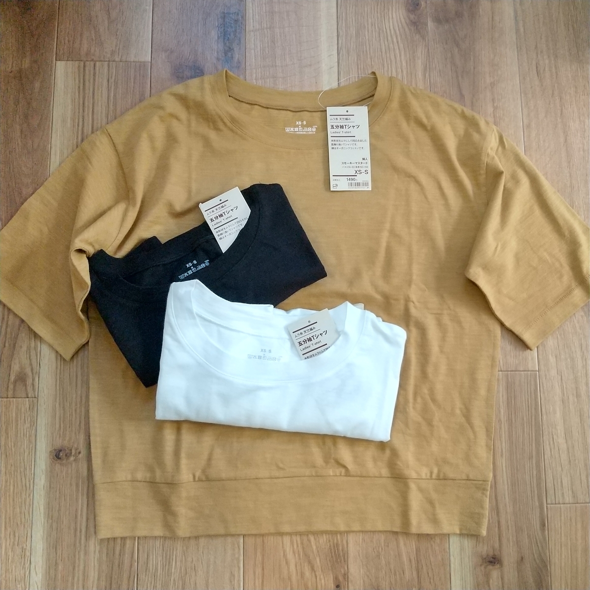 f:id:MUJI:20200911103408j:plain